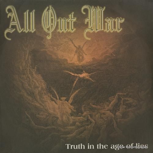 オール・アウト・ウォー tru