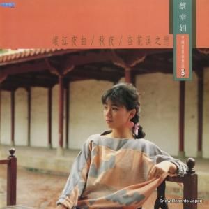 կʥĥ奢 Ԣ۶ʣ KAA-675