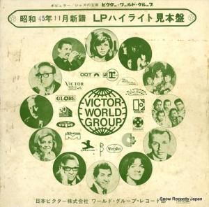 V/A £lpϥ饤 LWG-225