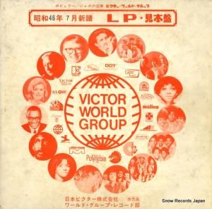 V/A £lp LWG-1012