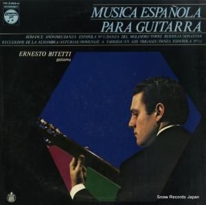 ͥȡӥƥåƥ θλءͥȡӥƥåƥλݣ OS-2383-H