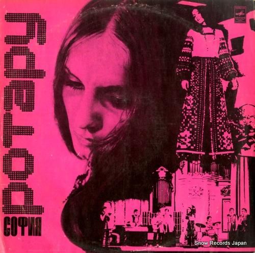 ソフィーヤ・ロタール sofi