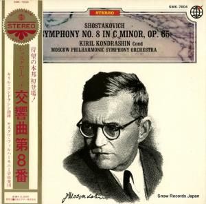 롦ɥ饷 祹裸֥ûĴʣ SMK-7604