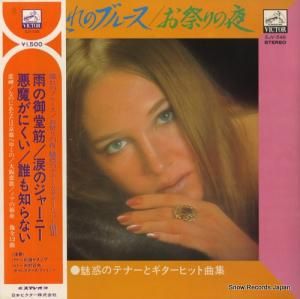 䥹Υ ήΥ֥롼פ SJV-546