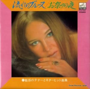 䥹Υ ήΥ֥롼פ SJV-546