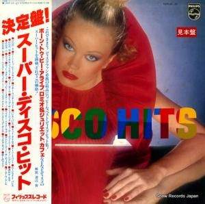 V/A ѡǥҥå 15PR-22