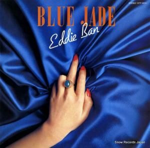 エディ藩 blue jade WTP-90151