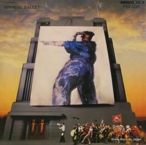 ѥХ쥨 ѥ졼 WWS-91085