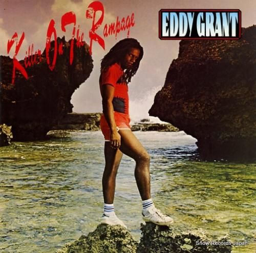 エディ・グラント カリビアン・