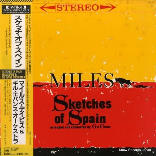 マイルス・デイヴィス スケッチ