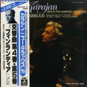 ヘルベルト・フォン・カラヤン シベリウス:交響曲第4番&第5番 EAC-47226