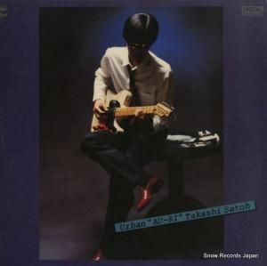 ƣδ urban "au-ri" AF-7006-A