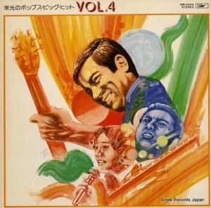 V/A ɸΥݥåץӥåҥåȣ NW-5094