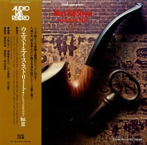 V/A ȡȡȥ꡼ȡ󡦥å롦٥˥塼 ALJ-1064