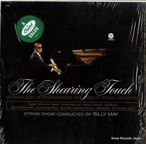 ジョージ・シアリング the