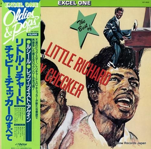 リトル・リチャード/チャビー・