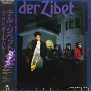 デル・ジベット ヴィオレッテール・バル(紫色の舞踏会) 28SL-1