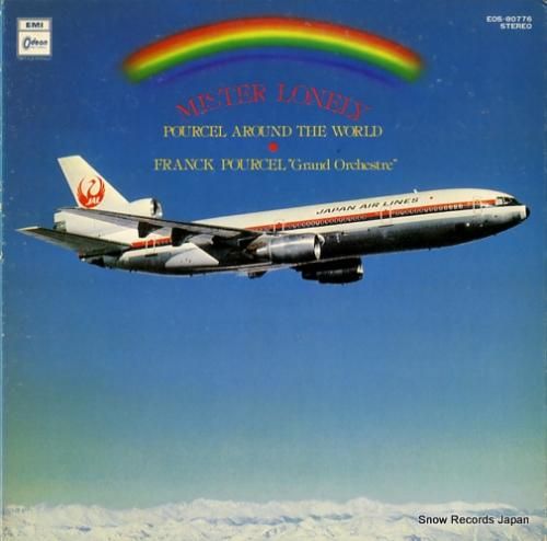 フランク・プゥルセル ミスター