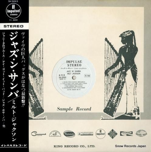 ミルト・ジャクソン jazz