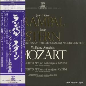 ԥ롦ѥ ⡼ĥȡե롼ȶն裱֡ ERX-2385