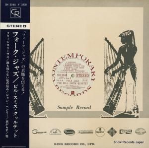 ӥ롦ߥ ե㥺 SH3048