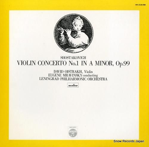 エフゲニー・ムラヴィンスキー