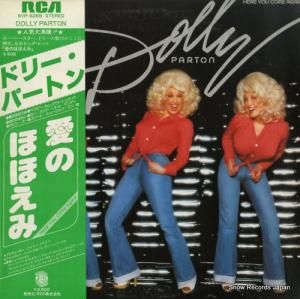 ɥ꡼ѡȥ Τۤۤ RVP-6269