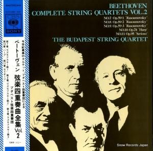 ブダペスト弦楽四重奏団 ベートーヴェン:弦楽四重奏曲全集 vol.2 SOCZ398