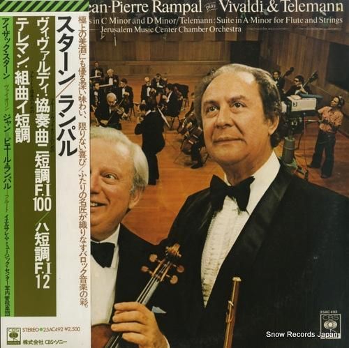 アイザック・スターン&ジャン=