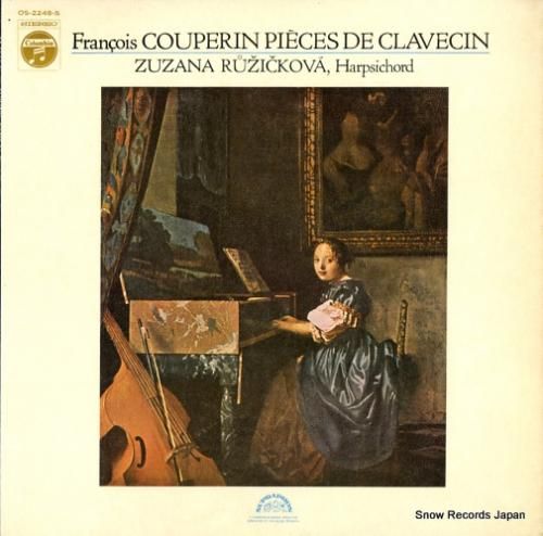 ズザナ・ルージイッチコヴァ ク