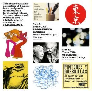 V/A ȿФͣμʤ HIRMJ-5001