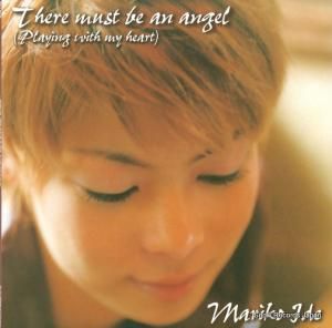  there must be an angel RR12-88196
