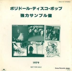 V/A ݥɡ롦ǥݥå׶ϥץ MI4107