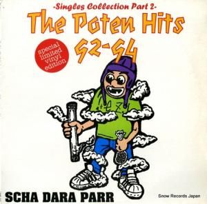 ѡ the poten hits 92-94 15FR-029