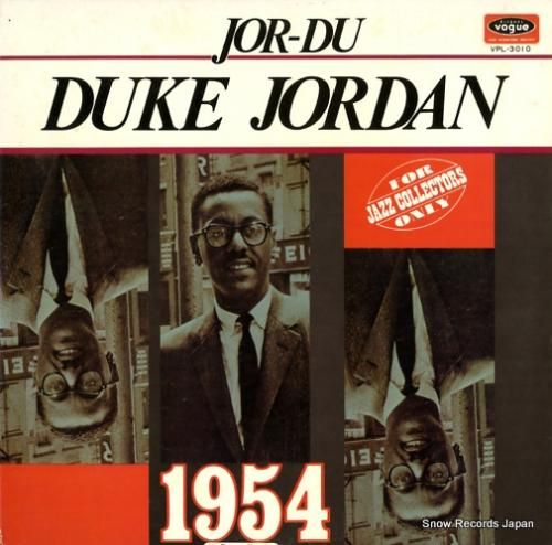 デューク・ジョーダン ジョード