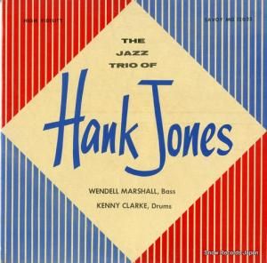 ハンク・ジョーンズ the jazz trio of hank jones MG12023