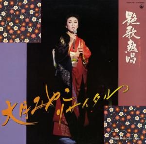 ���ߤ䤳 ���Ǯ�� K20A-376