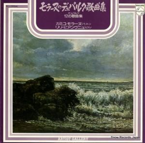 ߡ桦顼 ǥѥ륯βζʽ PC-1599(M)