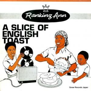 󥭥󡦥 a slice of english toast ARISLP002