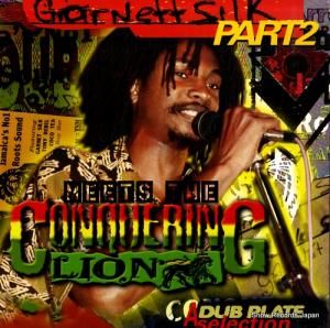 ͥåȡ륯 meets the conquering lion part 2 EMLP012