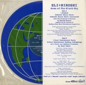 ELI + HIROSHI arms of the black sky KYTHMAK051RX-2