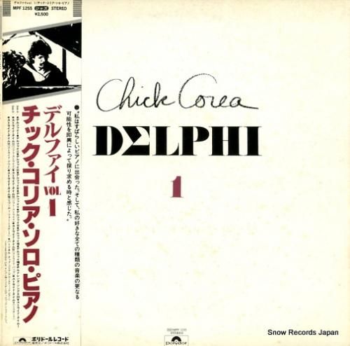 チック・コリア デルファイ1/