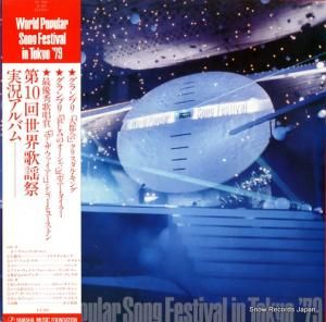 V/A 裱غץ饤֥Х YL-7912