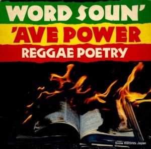 V/A word soun' 'ave power HB15
