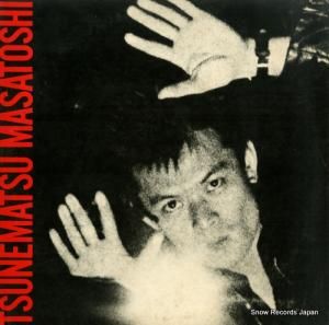 恒松正敏 tsunematsu masatoshi PAS4002