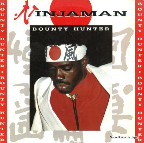 ニンジャマン bounty h