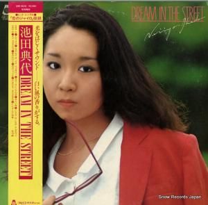 ŵ dream in the street ORF-5010