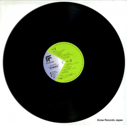 炎の転校生 オリジナルアルバム LB28-5004 | レコード通販