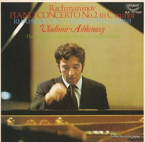 ウラディーミル・アシュケナージ