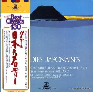 ジャン=フランソワ・パイヤール - 日本のメロディー - EX-2334